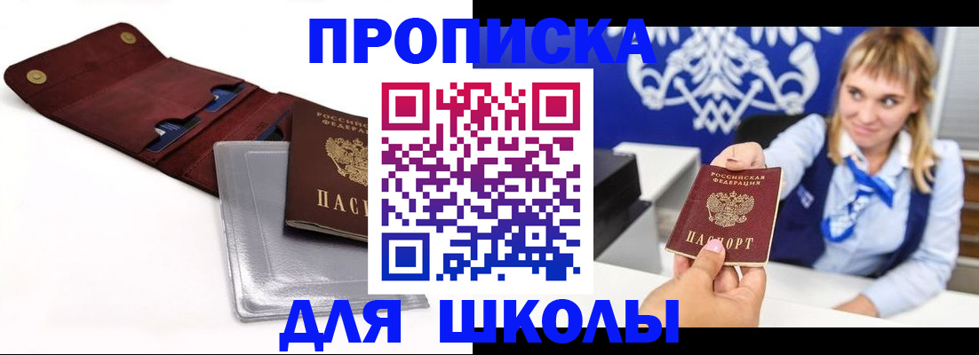 временная регистрация 2025 в Набережных Челнах