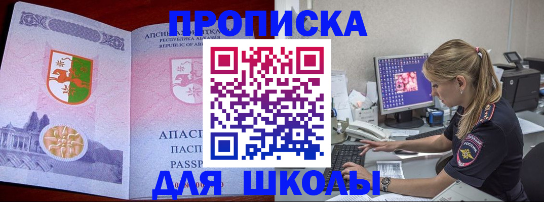 найти адрес прописки в Набережных Челнах